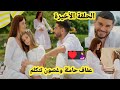 الحلقة الأخيرة من مسلسل ويبقى الأمل عفاف حاملة وصونيا حاملة ونهاية لينا في مستشفى المجانين وموت هدى 