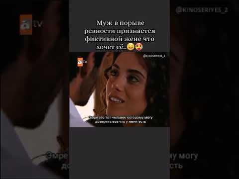 Сериалы про любовь. Турецкие сериалы.🔝 #сериалы #турецкиесериалы #дорамы2020