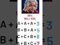 SSC वालों के लिए आसान या मुश्किल? 🤔#mathspuzzle #iqtest #viralshorts #ssccgl #education #sscexam