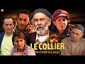 Film Le Collier De Coquillage HD فيلم مغربي خيط البحرار 