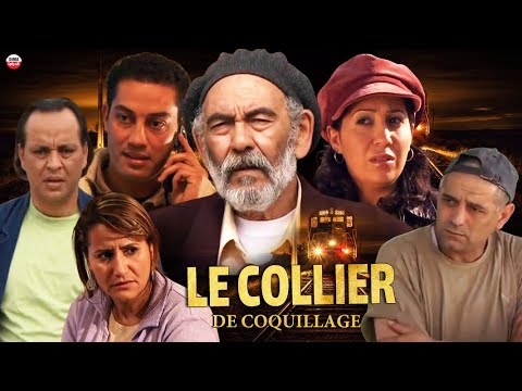       فيلم مغربي خيط البحرار