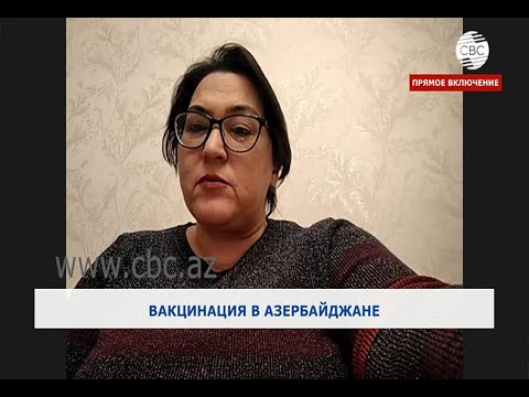 Вакцинация в Азербайджане