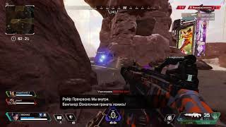 И снова лидер по убийствам / Apex / моменты