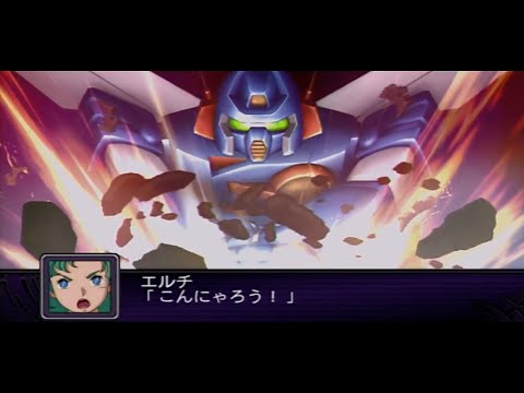 【第2次スーパーロボット大戦Z 破界篇】ザブングル　戦闘シーン