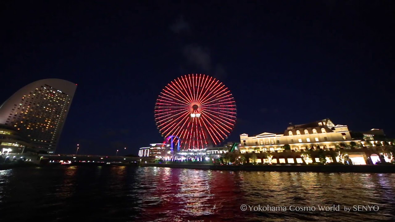 おうち遊園地 よこはまコスモワールドの大観覧車 コスモクロック21 光のアート Youtube おうち遊園地 よこはまコスモワールドの大観覧車 コスモクロック21 光のアート Youtube