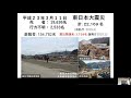 地区防災計画作成支援動画【マインド編】 鍵屋一(跡見学園女子大学 観光コミュニティ学部 教授)