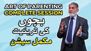 Grooming our children : Full session in Rawalpindi
