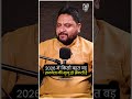बड़े राजनेता की मृत्यु? 😳⚠️ | Ankit Tyagi | Podcast Baba #shortsfeed #short
