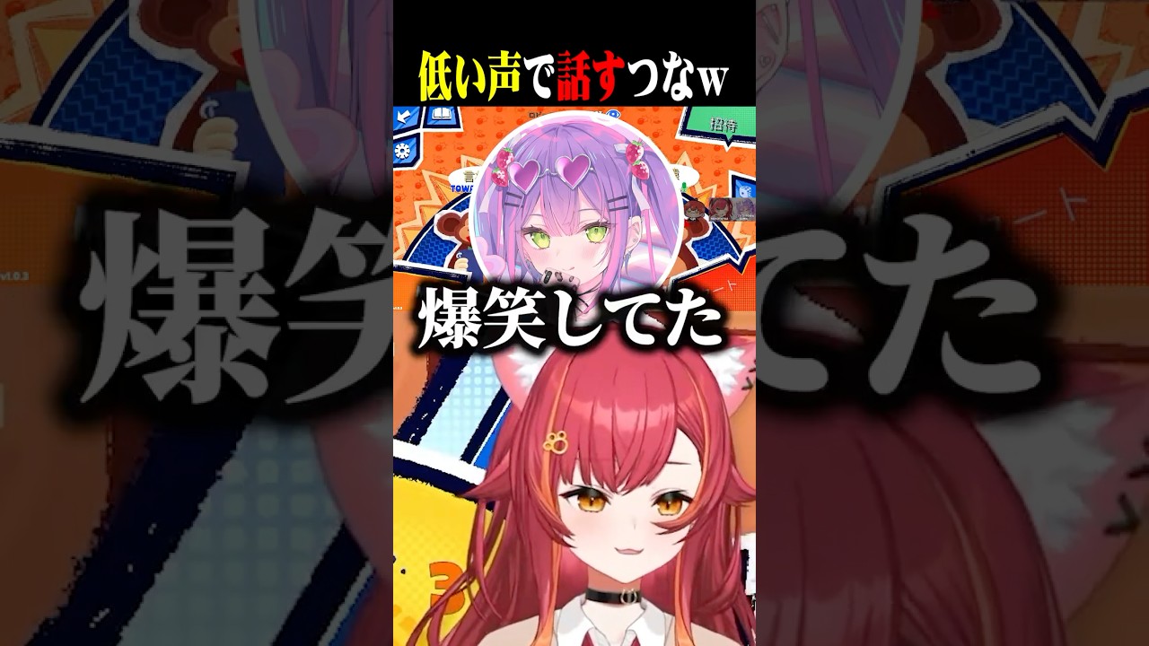 ノイキャン対策に低い声で話さないといけなくなるつなww【猫汰つな/常闇トワ/Cpt/ぶいすぽ/切り抜き】