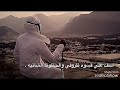 ولاية مسندم خصب معاذ راشد الكمزاري