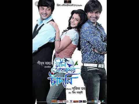 Ei Mon Tomake Chai Full Audio  Chandni  Neel Akasher Chandni Title Track  new  romantic