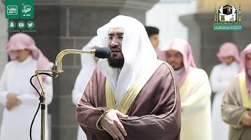قبس من تلاوة فضيلة الشيخ د.#بندر_بليلة من صلاة التراويح ليلة 24 #رمضان 1441هـ.