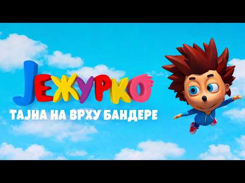 Ježurkove pustolovine: Tajna na vrhu bandere 🦔✨