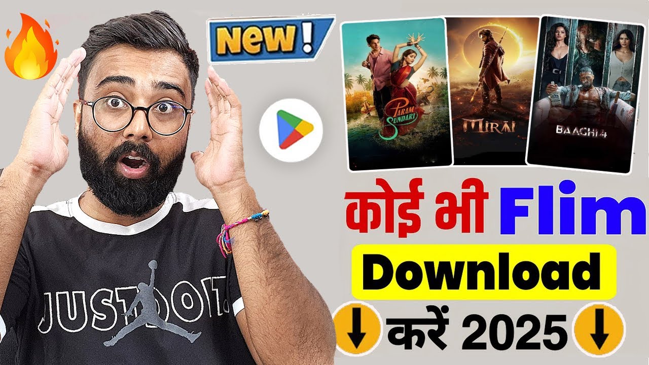 🎬 New Release Movie Download App 2025 | Best Movies App | New Movie Full HD Mobile Ma Download Kare|