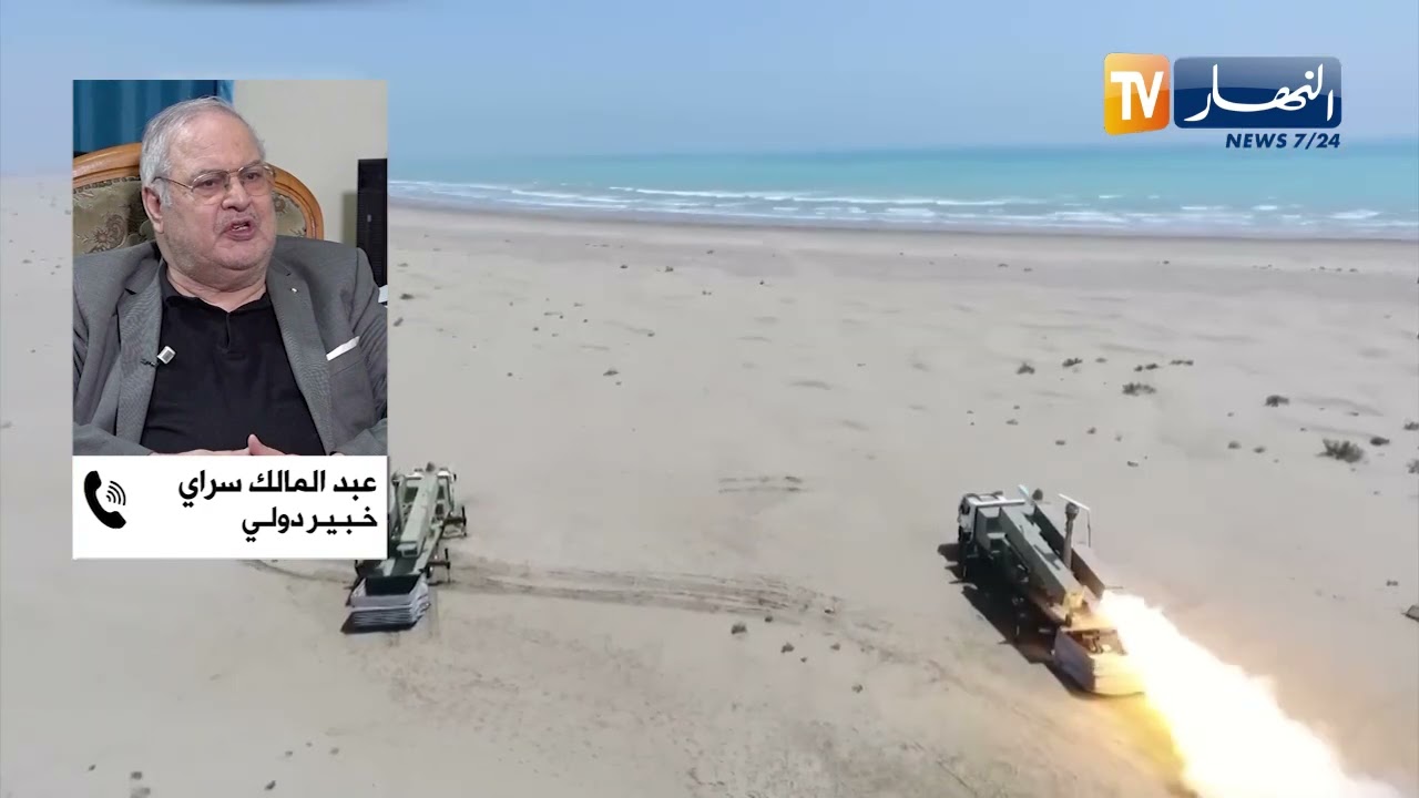 اقتصاد: أسعار الغذاء العالمي عند أعلى مستوى والجزائر تحصن سوقها
للإشتراك في قناتنا إضغط هنا http://goo.gl/as3vlY

"النهار تي في" أول فضائية إخبارية في الجزائر، الأخبار تصلكم حيثما كنتم أول بأول
موقعنا الإلكتروني  http://www.ennaharonline.com
موقعنا الإلكتروني للقناة https://www.ennaharonline.com/ennahar-tv/
رابط صفحتنا المليونية على الفايسبوك https://www.facebook.com/EnnaharTv
رابط صفحتنا على الأنستڨرام https://instagram.com/ennahar.tv
رابط صفحتنا على تويتر https://twitter.com/ennaharonline
رابط صفحتنا على تيك توك https://www.tiktok.com/@ennhar.tv

قناة النهار الإخبارية الأولى في الجزائر.. أخبار دون توقف