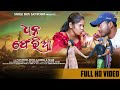 Dhana feria tu 20  full vdieo  aseema panda  smile boy santosh  santoshsona  dipak mahi