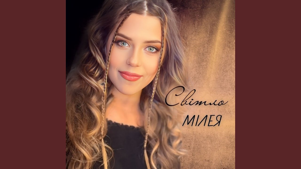 Різдвяне світло