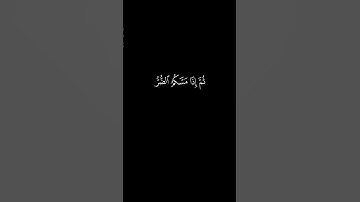 الشيخ عبدالرحمن مسعد من سورة النحل #قرآن  #المصحف  #اكسبلور