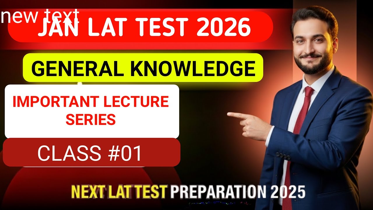 Law Admission Test Preparation 2026 | LAT Test Important 50 MCQS | LAT Test Repeated MCQS || LEC 01
