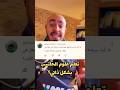 هل مناهج علوم الحاسب فعلاً مهمة؟
