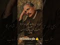Allama Iqbal poetry 💯#quotes #viral #fyp#deeplines #hearttouching#urdupoetry #motivation #sadpoetry