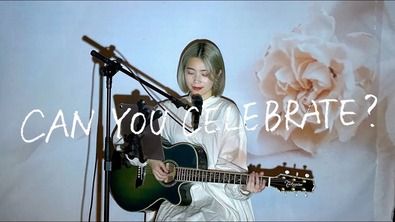 CAN YOU CELEBRATE? / 安室奈美恵 Cover by 野田愛実(NodaEmi) - YouTube