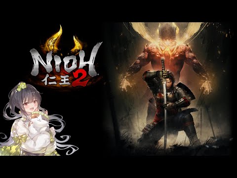 仁王2 NIOH2 暗影篇に入ります! インフルエンザにご用心😭  #8