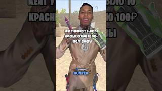Оцените обновление от 1 до 10 #cs2 #counterstrike #cs2memes