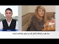 قتل زن میانسال ایرانی تبار در استانبول 
