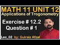Applications of Trigonometry | Math 11 Unit 12 | Exercise # 12.1 | Question # 1 | Lec_02