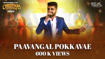 PAVANGAL POKAVAE | ENDHAN YESUVAE | BENNY JOHN JOSEPH | TAMIL CHRISTIAN SONG