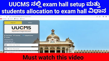#UUCMS#EXAM HALL SETUP#STUDENT ALLOCATION METHOD