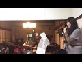 稲妻の少女 松任谷由実/荒井由実/YUMING/cover/家でゆる〜く練習♫