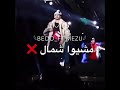 حاله واتساب عشانها بالحب كلونا 