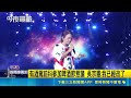 吳宗憲登高雄啤酒節開唱！淚灑現場獻唱痛悼離世好友黃大煒｜三立新聞LIVE