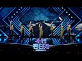 [4학기 팀워크 미션] &#39;Not Today&#39; full ver. _ 20230518 방송