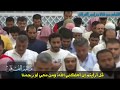 تلاوة رائعة لنهاية سورة الملك الشيخ ناصر القطامي