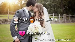 ستاتي واتساب خالي ياخالي يارني مكوي