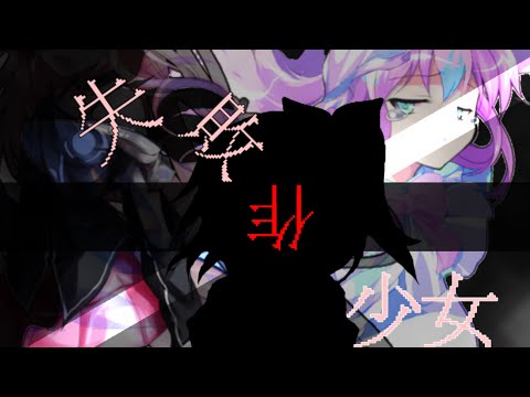 魔法幻想物語PV