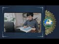 أنشودة رب زدني منك علما أنشودة رب زدني منك علما