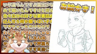 【お絵かき！】テストも兼ねてピアスちょい不良(?)ネコチャン描いてくわよ！【彗音ネツキ】