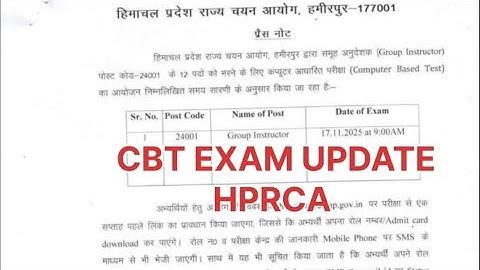 CBT EXAM HPRCA BIG UPDATE| GROUP INSTRUCTOR POST CODE 24001-IMPORTANT UPDATE FOR TGT AND JBT 2025-26