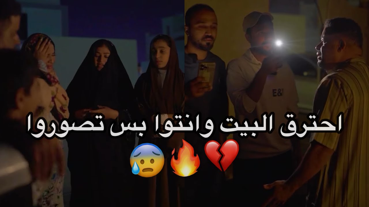 مسلسل المدينة الفاضلة | الحلقة التاسعة عشر | ترند حريقة 😂💔
