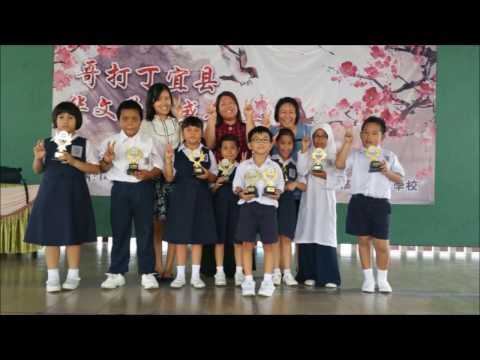 2016年培民教师节
