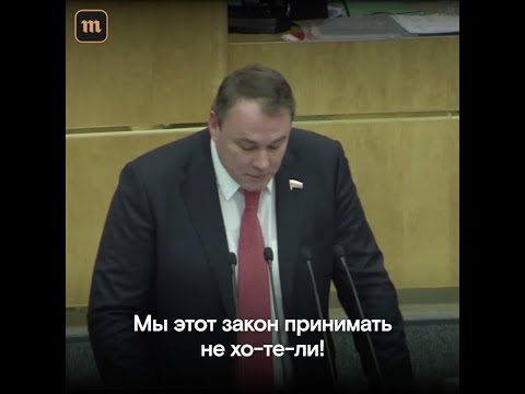 Госдума принимает закон об «иностранных агентах» среди СМИ