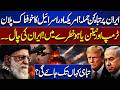 Iran Strikes Back, US &amp; Israel’s Horrific Plan Exposed | Trump &amp; Netanyahu in Danger | What’s Next?