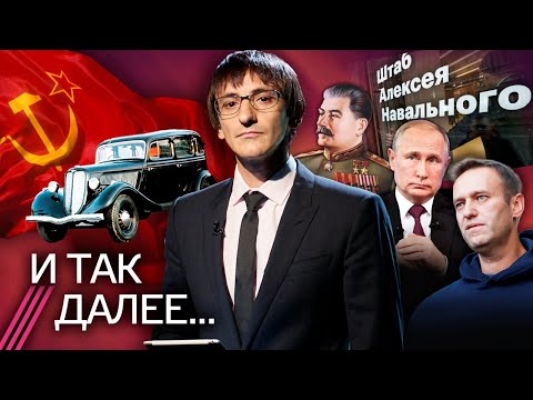 Навальный — экстремист. Пришли за всеми. Россия готовится к войнам. Третья волна коронавируса