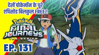 Pokemon Final Journeys Episode 131 | Ash Final Journey | Hindi |