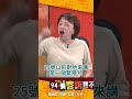 柯文哲的法律糾紛