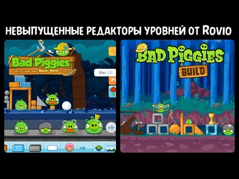 Vídeo: EA Compra El Editor De Angry Birds